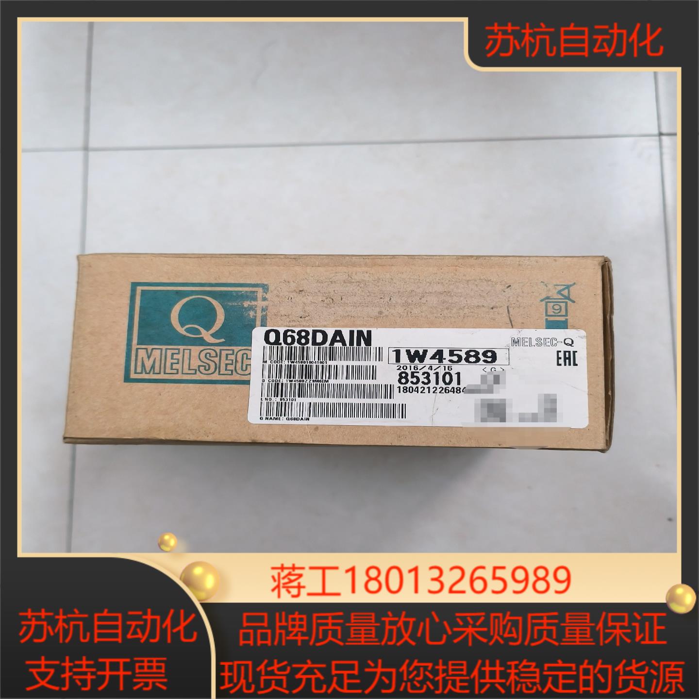 Q68DAIN三菱全新原装PLC模拟量输出模块 现货