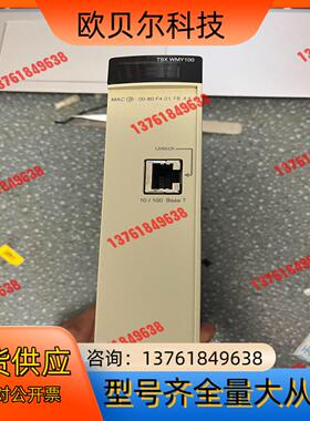 TSXWMY100。功能正常，成色如图，有需要的老板私