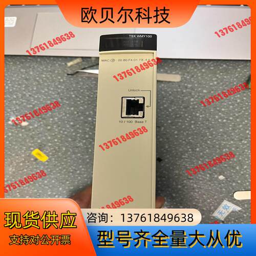 TSXWMY100。功能正常，成色如图，有需要的老板私
