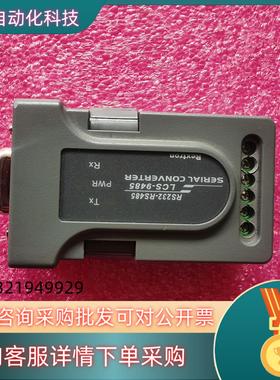 现货LCS-9485   Rextron原装图片功能