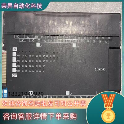 现货OmronCP1W-40EDR扩展模块