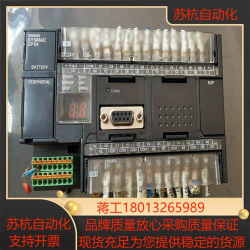 PLC  cp1H-XA40DT-D物品实图拍摄，议价