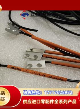 OMROM E32-T15YR 光纤传感器全新未使用3套，如议价