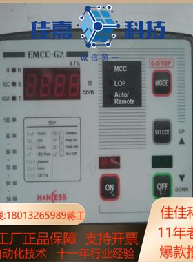 Haness EMCC-G2   Z205A