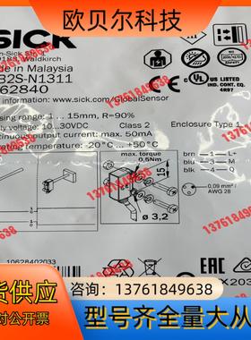 现货GTB2S-N1311 订货号: 1062840