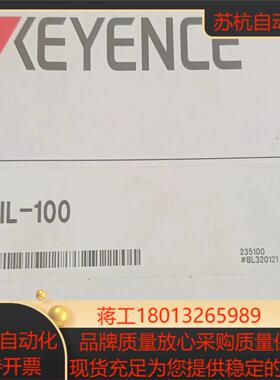 全新原装基恩士IL-100议价