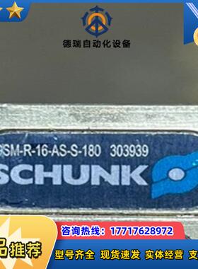 雄克手指气缸GSM-R-16-As-S-180货号30393议价