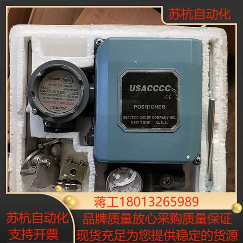 USACCCC6111-303阀门定位器，全新未使用，工议价