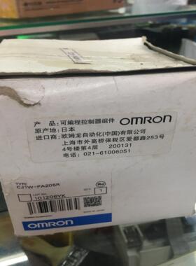 电源模块CJ1W-PA205R包装旧质保一年议价