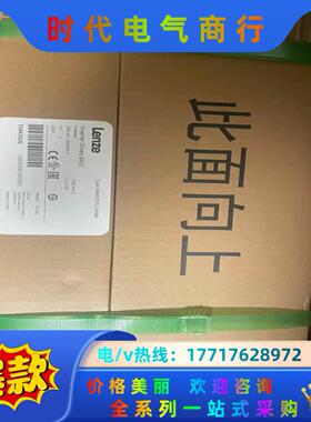 E84AVTCE1124SX0/SB0t伦茨LENZE伺服驱