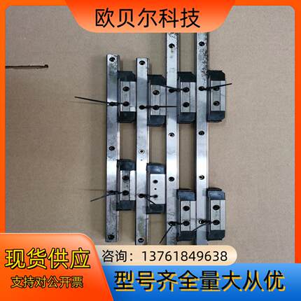 THK交叉滚柱滑轨HR1530，二配一，导轨长355mm/2