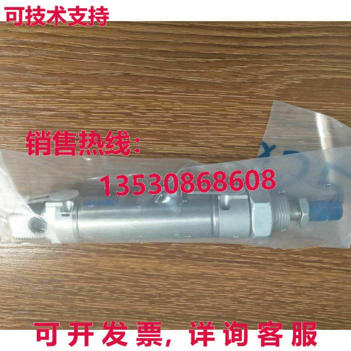 供应原装FESTO DSNU-32-50-PPV-A 196022气缸