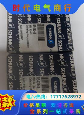 雄克气缸 0340041 MPG 32-AS全新原装雄克夹爪议价