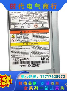 现货 工业电源POWERX  SPC-u400N-12VW议价