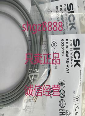 IM05-0B8NS-ZW1 IH04-0B8PS-VW1SICK电感式接近传感器议价