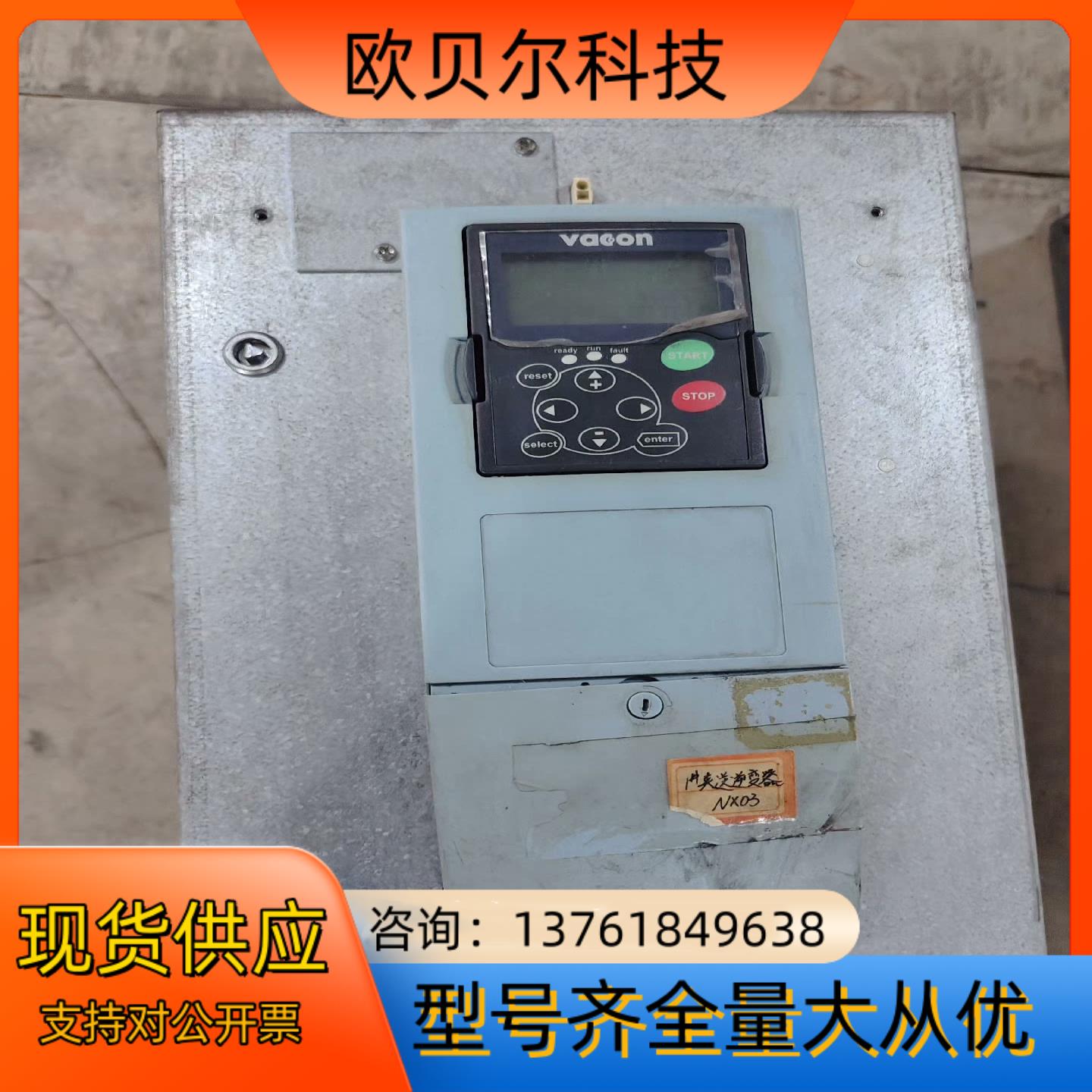 NXP01405A0T0CSSA1A2A500C3伟肯变频器