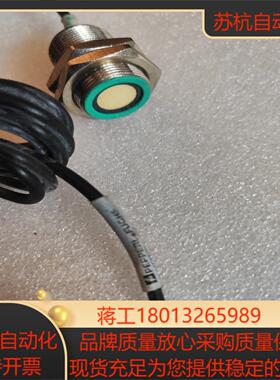 倍加福PF光电开关传感应开关   3RX1914-OHD4议价