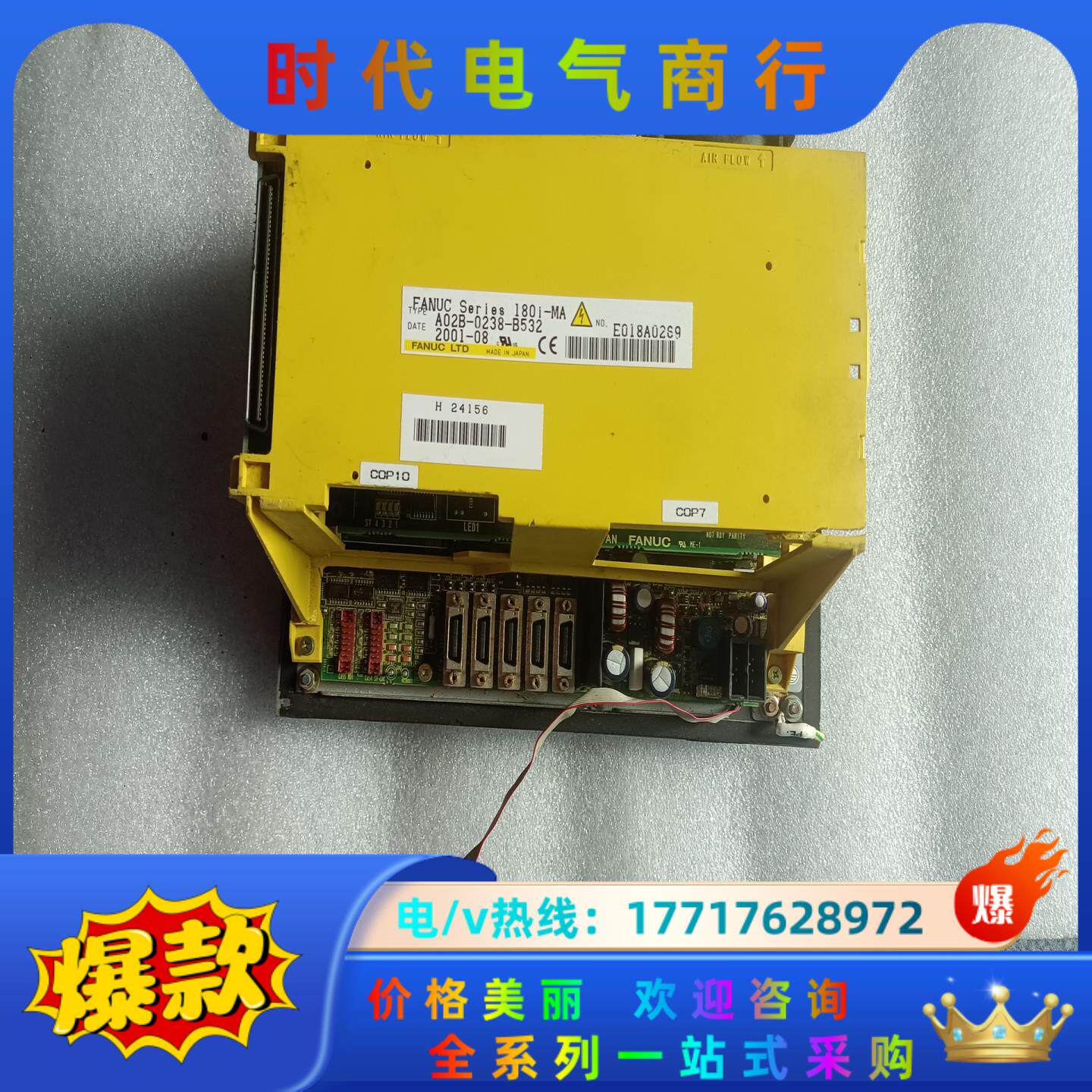 Fanuc180i-M,A02B-0238-B502议价
