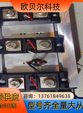 工业固态继电器SSRH3200Z,9成新如图