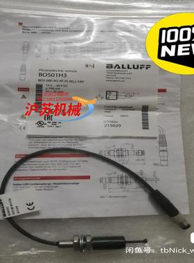BALLUFF巴鲁夫 BOS01H3 BOS 08E-NS-