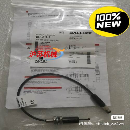 BALLUFF巴鲁夫 BOS01H3 BOS 08E-NS-