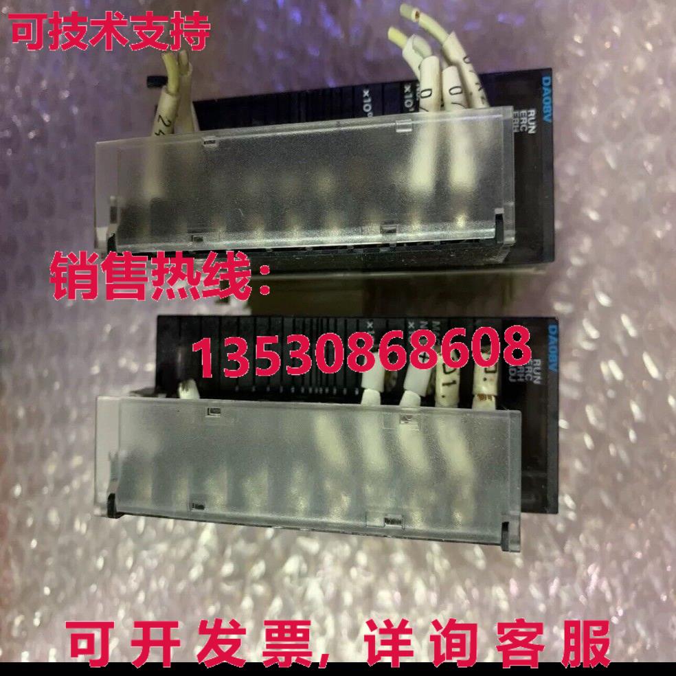 原装供应CJ1W-DA08V