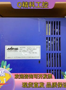 现货盟立sdplc2 -20a成色新