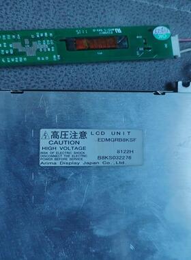 [德峰]EDMGRB8KSF  7.8寸工控液晶屏，测试完好！实物拍