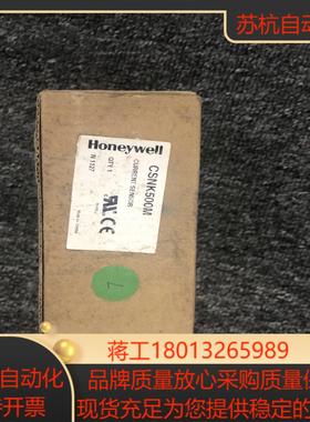 CSNK500M 全新原装正品Honeywell欢迎咨询议价