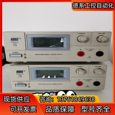 QJE求精电源PS6010 可调稳定电源0-60V10A，实