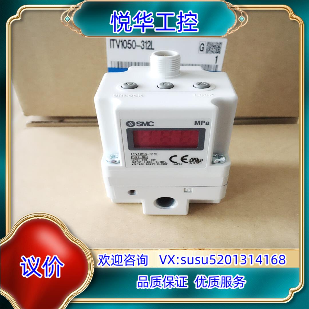 ITV1050-312L全新原装正品现货多多议价
