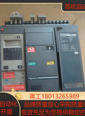 MT框架断路器 MT08N1 裸机拍摄功能