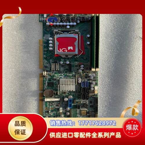 广积IB970RF I控主板 5片议价