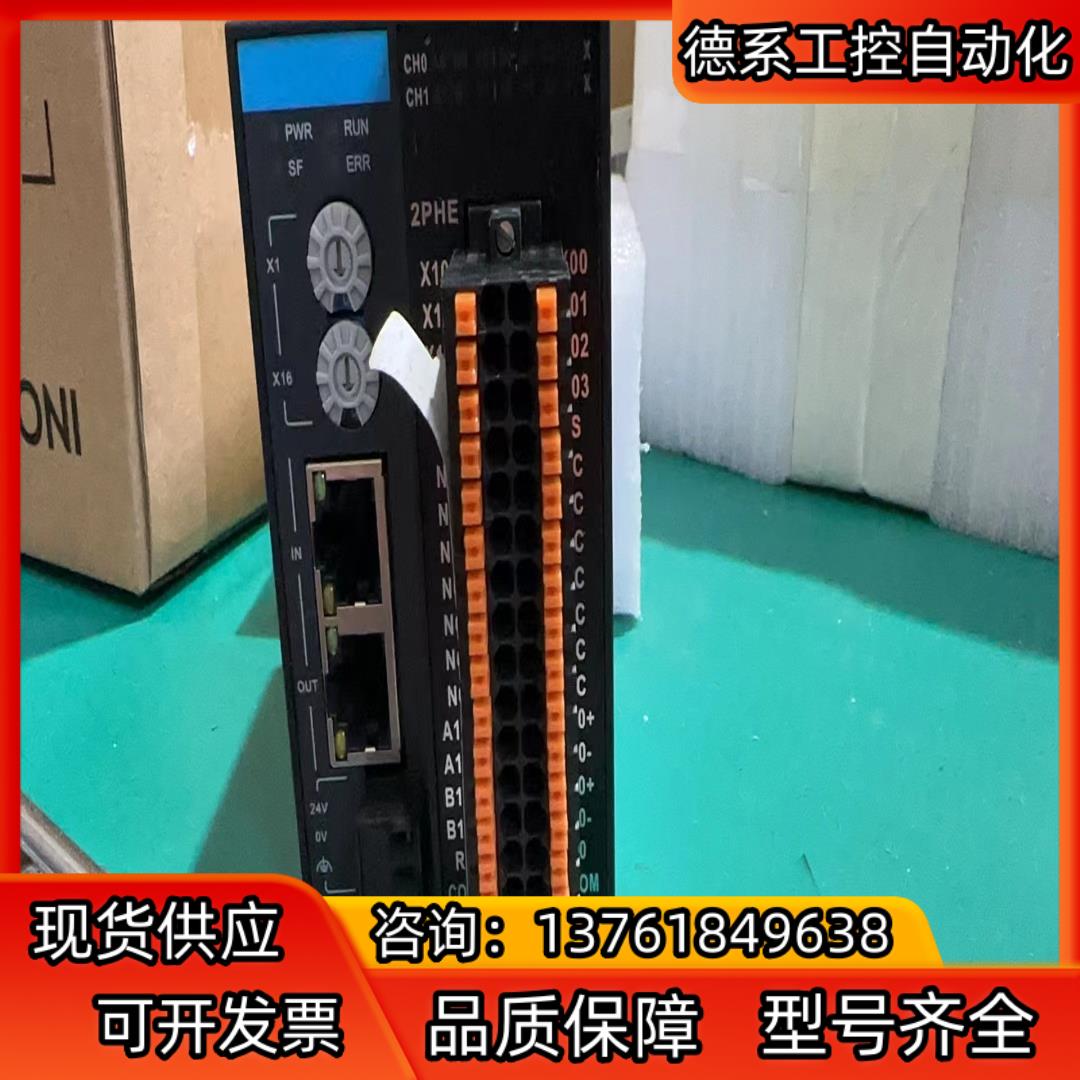 全新 汇川plc GR10-2PHE 多台 需要的老板请