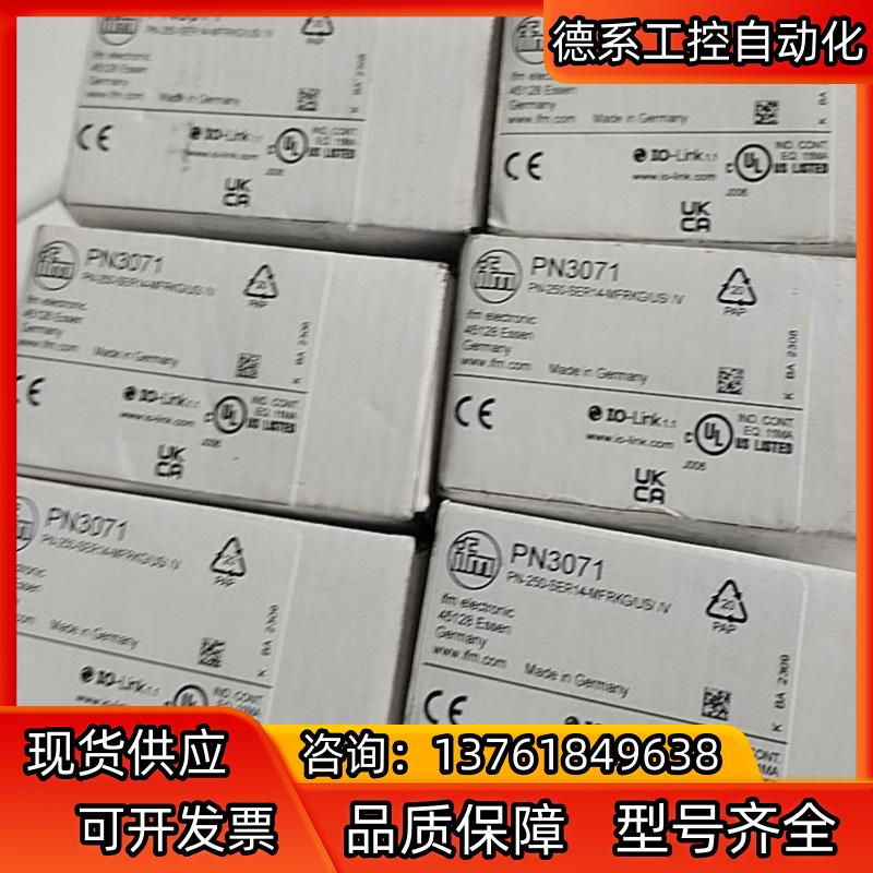 全新易福门PN3071,原装现货。