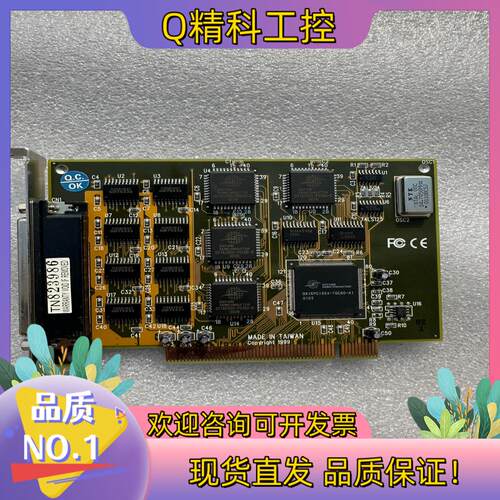 现货MADE IN TAIWAN Copyright 1999