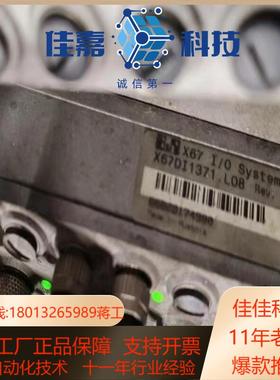 X67DI1371L08贝加莱模块