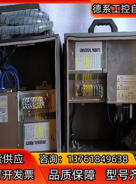 NIVERSAL ROBOTS/优傲 UR5(CB31UR5
