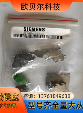 TP700触摸屏卡子原装全新没拆封