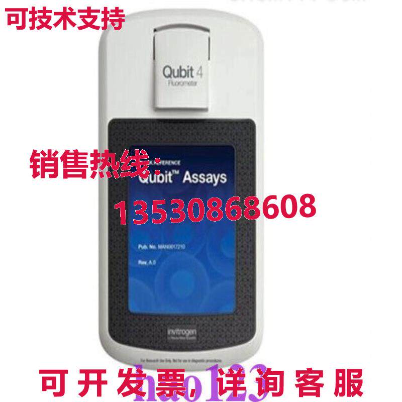 原装供应qubi 4 lum qubi4 bnd nw in bx  i