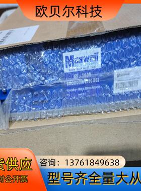 Maxwell超级电容：BMOD0006 E160 B02