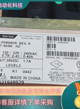 现货福克斯菠萝IPM2—P0904HA  全新裸机