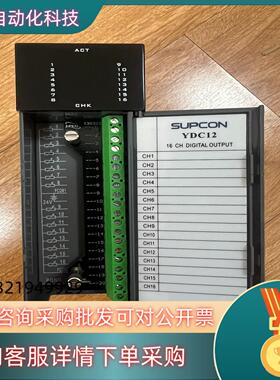 现货OS-AD033A   OS-AD033B  OS-DA02