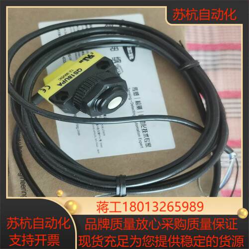 BANNER  QS18UPA   订货号： 73155邦纳议价