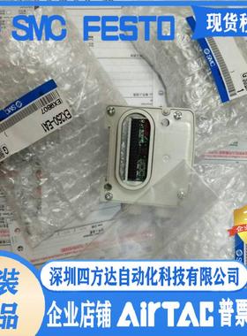 电磁阀EX120-SAS2/SCA1/SDN1/SDN1-X26/SIB1/SMJ1/SPR1