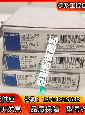NX-PD1000 moron电源模块