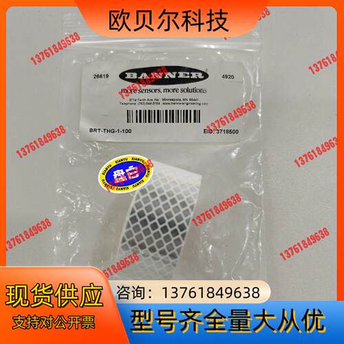 正品现货BRT-THG-1-100邦纳BANNER传感器