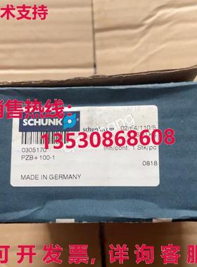 原装供应SHRUNK 0305170 PZB+100-1 /