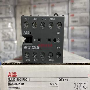 110V 24V 380V议价 220V BC7 ABB微型接触器