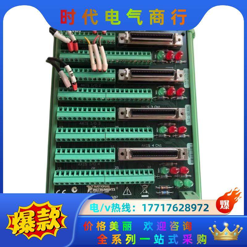 现货 NI MCA-7790P 接线盒采集卡议价